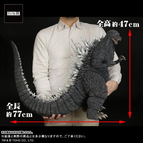 Godzilla 2002 (Gigantic Series) - Standard Version (EARLY JAPAN