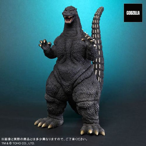 Godzilla 1992 (Large Monster Series) - Standard Version