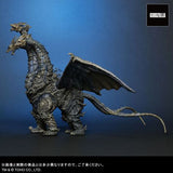Kaiser Ghidorah, Final Battle Version (Large Monster Series, FSL) - Light-Up Exclusive