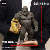 Kong 2024 "Beast Glove version", "Godzilla x Kong: The New Empire" (Large Monster Series) - RIC-Boy Exclusive (JAPAN RELEASE)