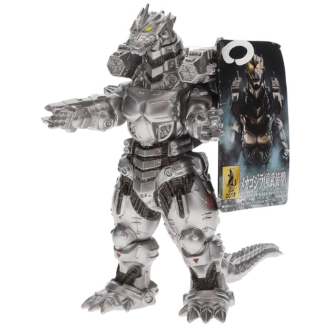 Mechagodzilla 2003 (Bandai Movie Monster Series) - Heavily Armed Version - US Release