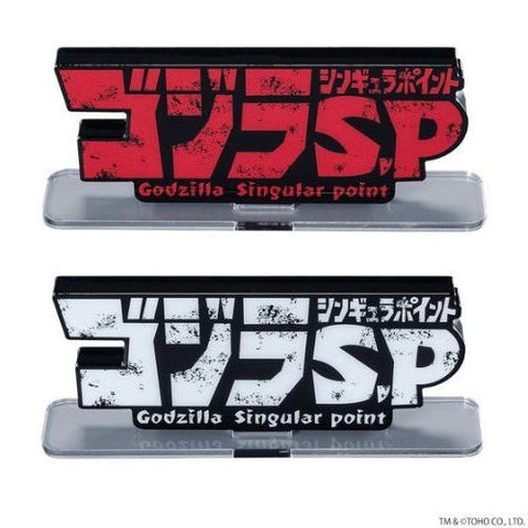 Godzilla Singular Point Logo Displays - Red & White Set (Bandai)