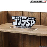 Godzilla Singular Point Logo Displays - Red & White Set (Bandai)