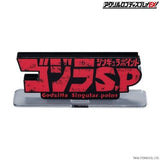 Godzilla Singular Point Logo Displays - Red & White Set (Bandai)