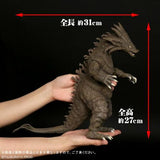 Saramandora (Large Monster Series) - RIC-Boy Exclusive