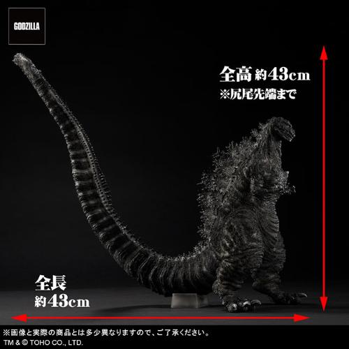 Shin Godzilla, 