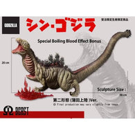 Shin Godzilla, 2nd Form (Omega Beast, EZHobi)