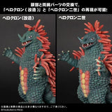 Verokron (Large Monster Series) - RIC-Boy Exclusive