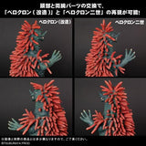 Verokron (Large Monster Series) - RIC-Boy Exclusive