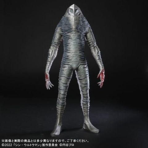 Zarab (Large Monster Series) - RIC-Boy Exclusive