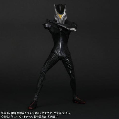 Mephilas, "Shin Ultraman" (Large Monster Series) - RIC-Boy Exclusive