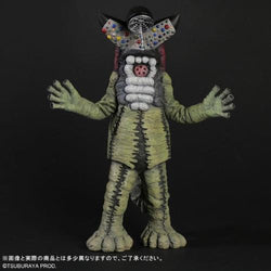 Soundgillar (Large Monster Series) - RIC-Boy Exclusive (JAPAN RELEASE)