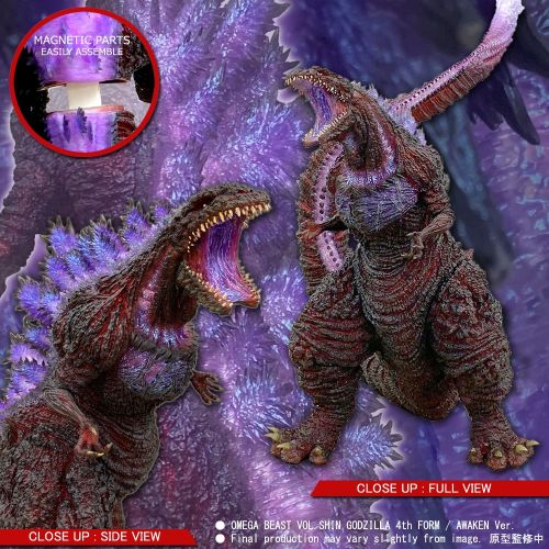 Shin Godzilla 4th Form Omega Beast Awakening Version