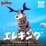 Eleking & Spaceship Set (Bandai Premium) - Ultimate Lumimous Version