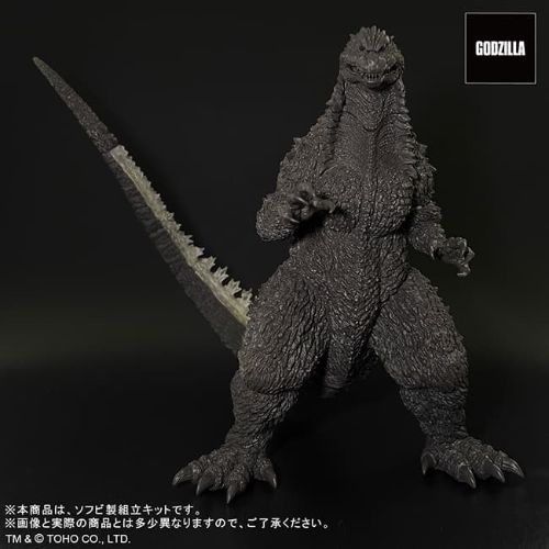 Godzilla 2002 Model Kit (30cm Sakai Series) - Exclusive – Awesome