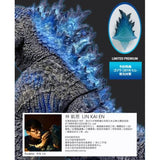Godzilla 2019 (Omega Beast) - Furious Blue Version