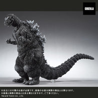Godzilla 1954 (Gigantic Series, Favorite Sculptors) - Standard Release
