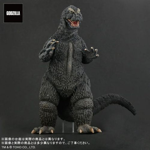 Godzilla 1964 (Real Master Collection, Favorite Sculptors) - RIC Light-Up Exclusive