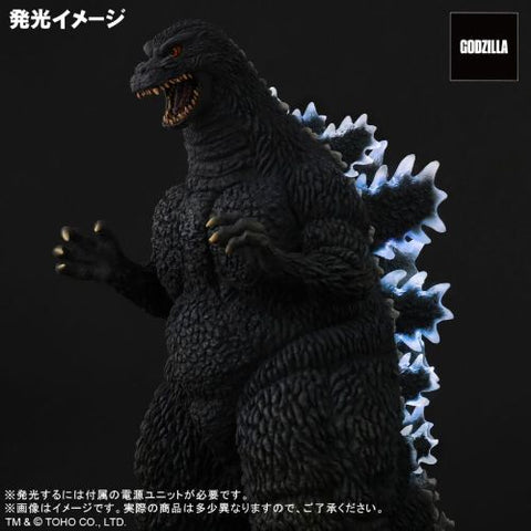 Godzilla 1993 (12-inch/30cm series) - RIC-Boy Light-Up Exclusive