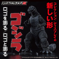 Godzilla (ゴジラ) Acrylic Red Logo Display - Vertical (Bandai)
