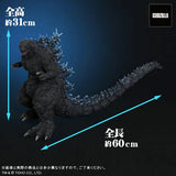 Godzilla The Ride (12-Inch/30cm Series) - Exclusive Version