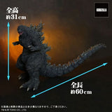 Godzilla, The Ride (12-inch/30cm series) - RIC-Boy Light-Up Exclusive