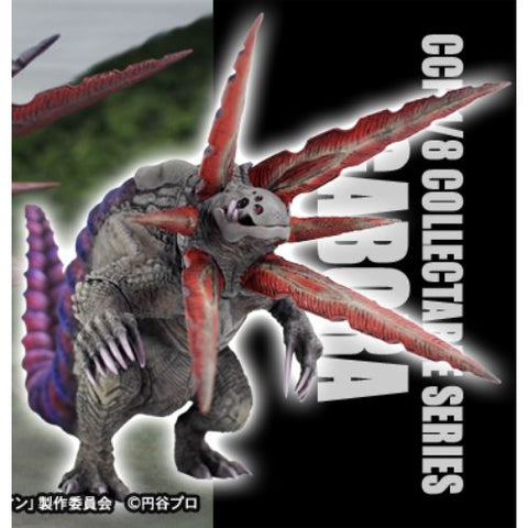 Gabora, "Shin Ultraman" (CCP, 1/8th) - Collectible Series