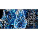 Hedorah - Growth Version (CCP) - Japan Culture 03 Limited Edition