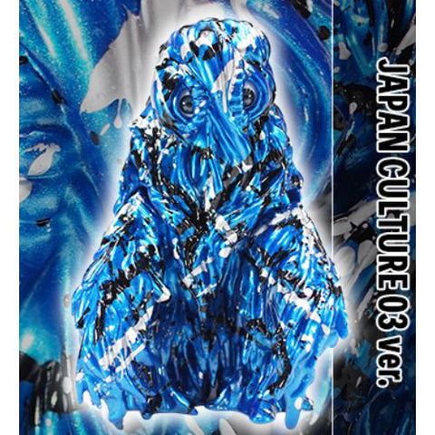 Hedorah - Growth Version (CCP) - Japan Culture 03 Limited Edition