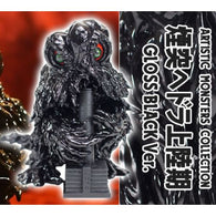 Hedorah - Chimney Smoker Version (CCP) - Gloss Black Version