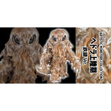 Hedorah - Landing Version (CCP) - Iron Rust Color Limited Edition