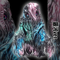 Hedorah - Growth Version (CCP) - Galaxy Limited Edition