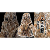 Hedorah - Growth Version (CCP) - Iron Rust Color Limited Edition