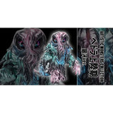 Hedorah - Landing Version (CCP) - Galaxy Limited Edition