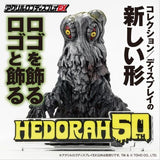 Hedorah Acrylic 50th Anniversary Logo Display - English Set of 2