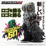 Hedorah Acrylic 50th Anniversary Logo Display - English Set of 2