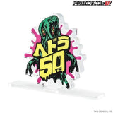 Hedorah (ヘドラ) Acrylic 50th Anniversary Logo Display - Japanese Set of 2