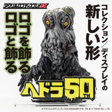 Hedorah (ヘドラ) Acrylic 50th Anniversary Logo Display - Japanese Set of 2