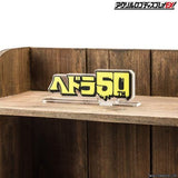 Hedorah (ヘドラ) Acrylic 50th Anniversary Logo Display - Japanese Set of 2