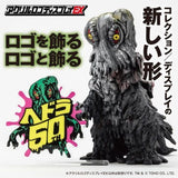 Hedorah (ヘドラ) Acrylic 50th Anniversary Logo Display - Japanese Set of 2