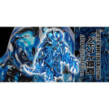 Hedorah - Landing Version (CCP) - Japan Culture 03 Limited Edition