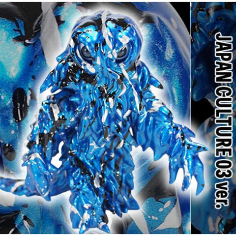 Hedorah - Landing Version (CCP) - Japan Culture 03 Limited Edition