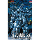 Mechagodzilla Kiryu, "Heavy Armor Version" Model Kit (Aoshima)