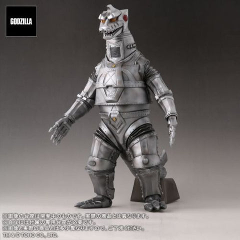 Mechagodzilla 1974 (12-inch/30cm series, FSL) - Standard Version