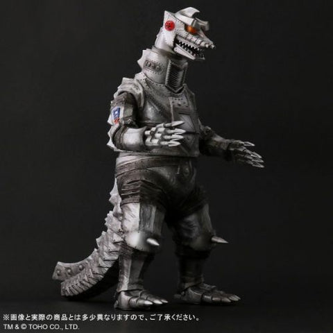 MechaGodzilla 1975 (12-inch/30cm series) - Light-Up Exclusive