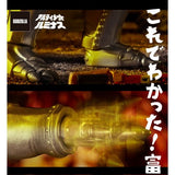 Mechagodzilla 1974 (Bandai Premium) - Ultimate Lumimous Version