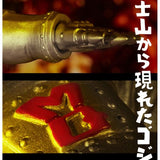 Mechagodzilla 1974 (Bandai Premium) - Ultimate Lumimous Version