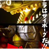 Mechagodzilla 1974 (Bandai Premium) - Ultimate Lumimous Version