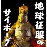 Mechagodzilla 1974 (Bandai Premium) - Ultimate Lumimous Version