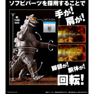 Mechagodzilla 1974 (Bandai Premium) - Ultimate Lumimous Version
